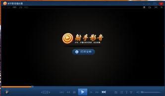 射手影音在线观看,畅享海量影视资源，在线观影新体验