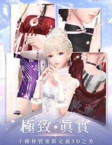 闪耀暖暖最新消息爆料,华丽时装盛宴，神秘新角色即将登场！