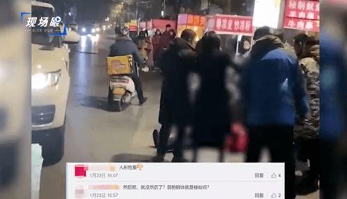 街头爆料视频大全,捕捉社会瞬间，见证人间百态