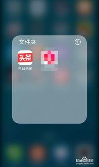 今日头条内容爆料在哪看,今日头条独家爆料，带你一探究竟！